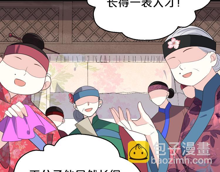 第117话 乖乖听话嫁人吧(1/2)-第117话