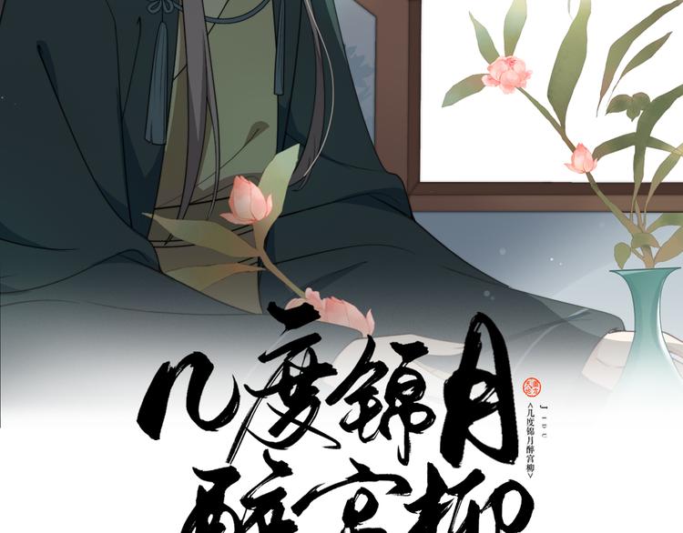 第117话 乖乖听话嫁人吧(1/2)-第117话