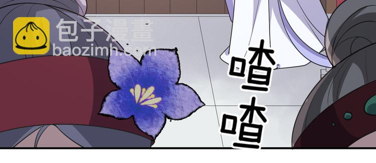 第117话 乖乖听话嫁人吧(1/2)-第117话