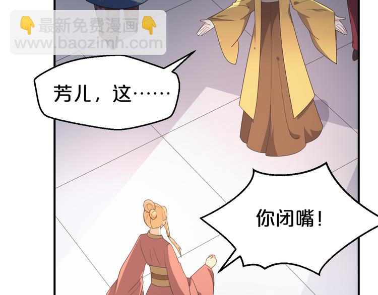 第117话 乖乖听话嫁人吧(1/2)-第117话