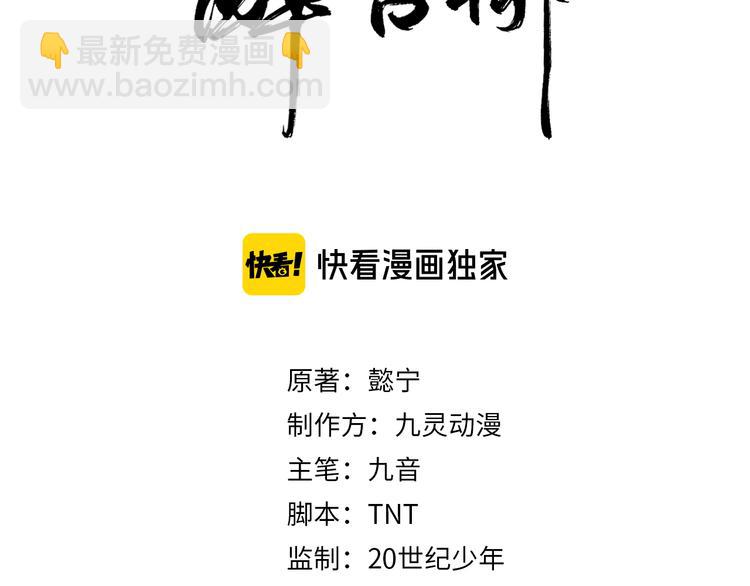 第117话 乖乖听话嫁人吧(1/2)-第117话