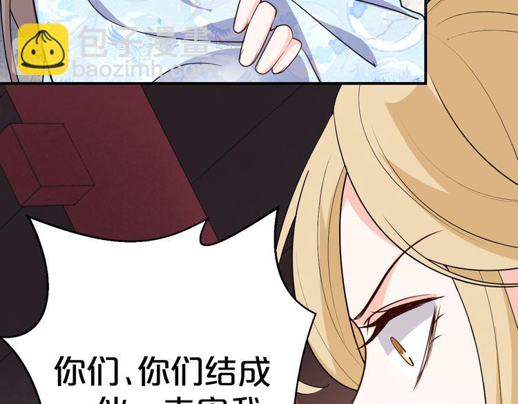第117话 乖乖听话嫁人吧(1/2)-第117话