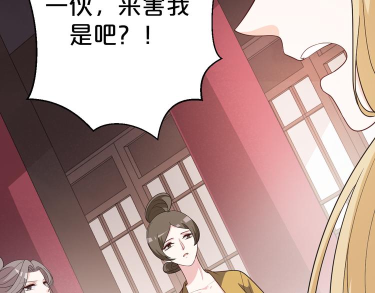 第117话 乖乖听话嫁人吧(1/2)-第117话