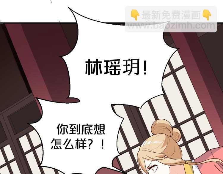 第117话 乖乖听话嫁人吧(1/2)-第117话