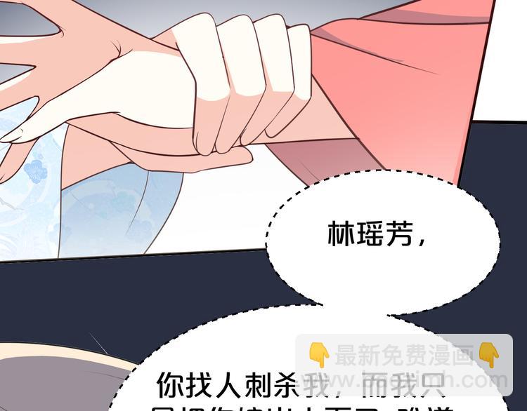 第117话 乖乖听话嫁人吧(1/2)-第117话