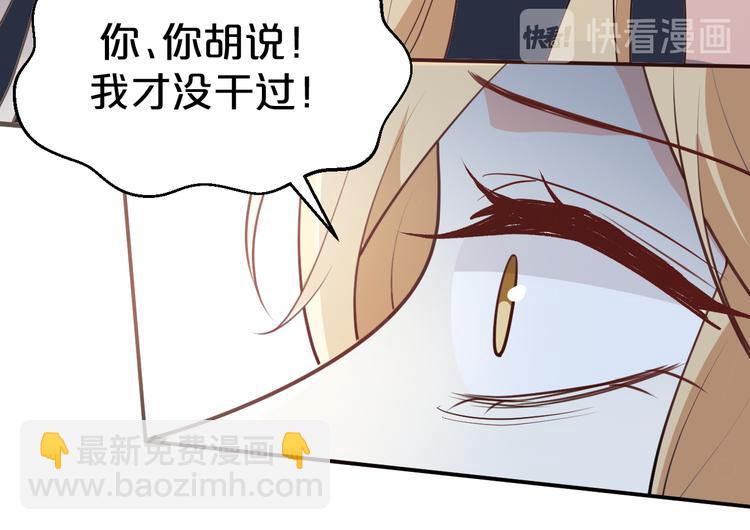第117话 乖乖听话嫁人吧(1/2)-第117话