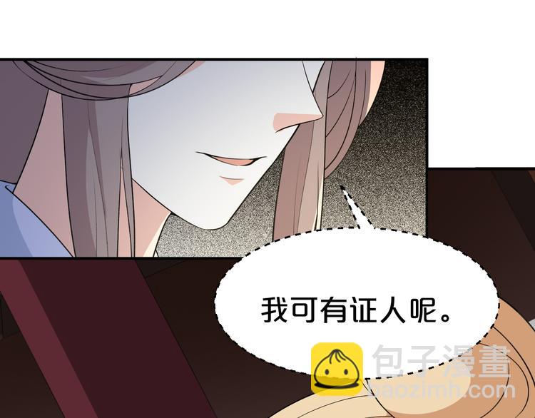 第117话 乖乖听话嫁人吧(1/2)-第117话
