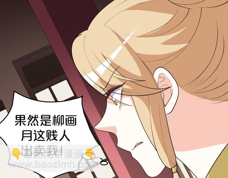 第117话 乖乖听话嫁人吧(1/2)-第117话