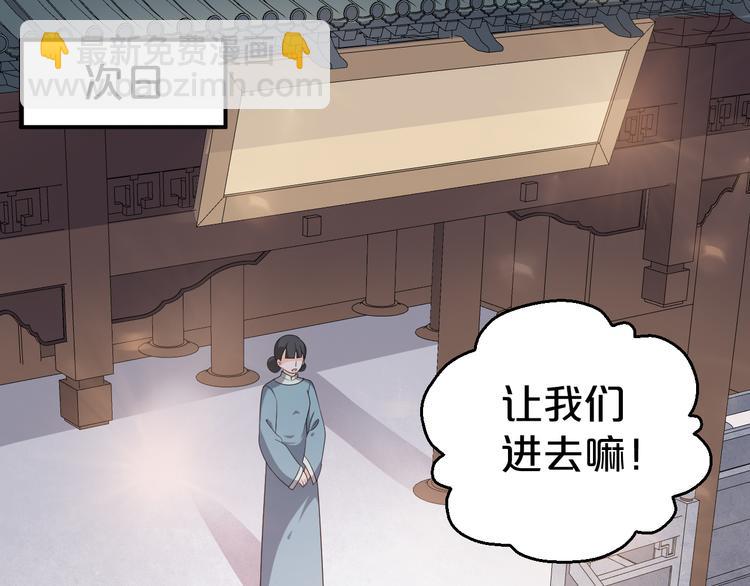 第117话 乖乖听话嫁人吧(1/2)-第117话