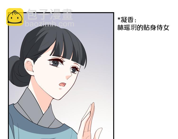 第117话 乖乖听话嫁人吧(1/2)-第117话