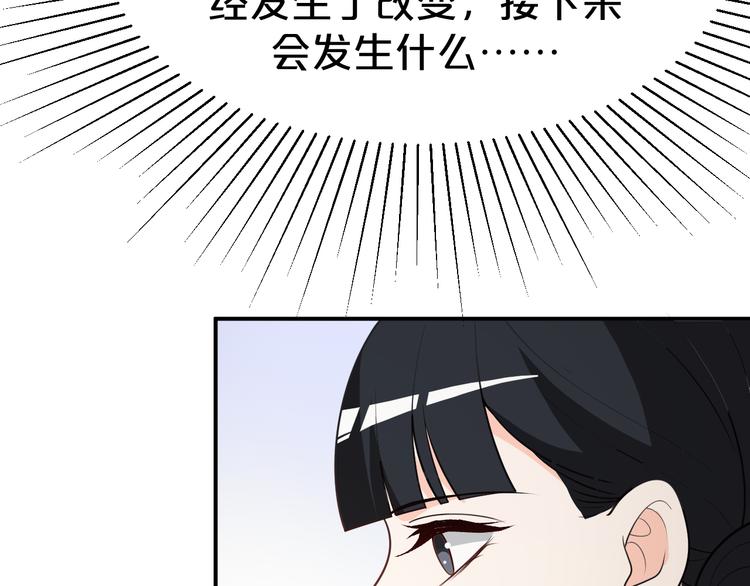 第119话 共度美景(1/2)-第119话