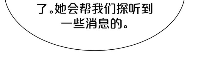 第119话 共度美景(1/2)-第119话