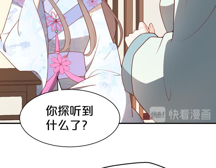 第119话 共度美景(1/2)-第119话