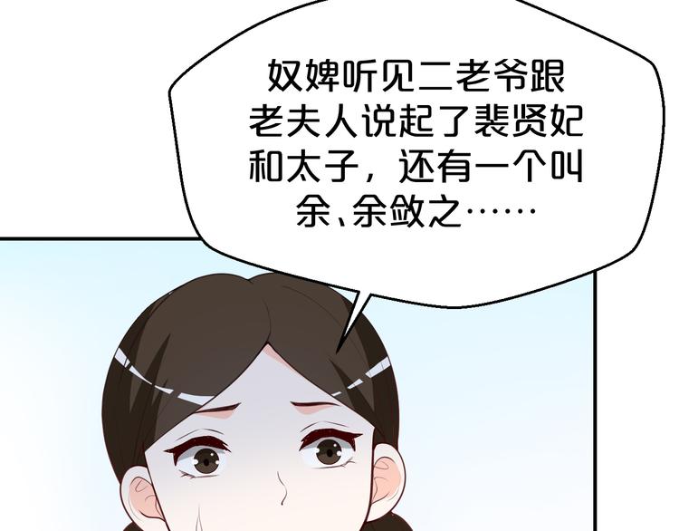 第119话 共度美景(1/2)-第119话
