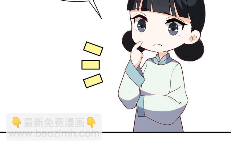 第119话 共度美景(1/2)-第119话