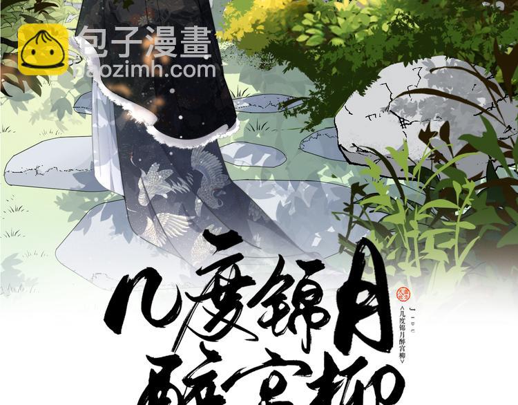 第119话 共度美景(1/2)-第119话