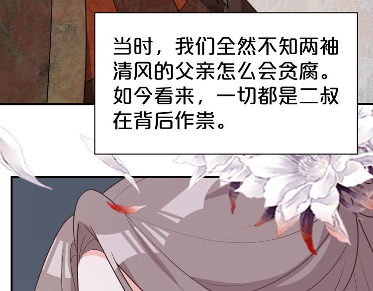 第119话 共度美景(1/2)-第119话