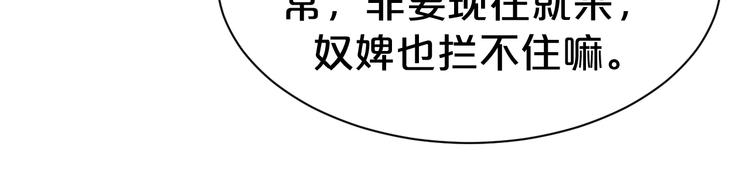 第119话 共度美景(1/2)-第119话
