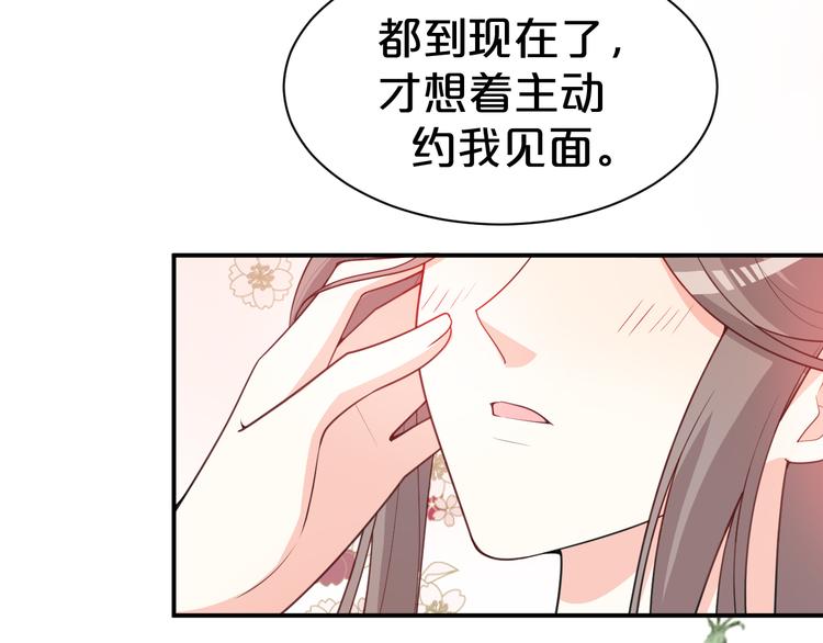 第119话 共度美景(1/2)-第119话
