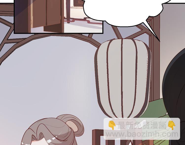 第119话 共度美景(1/2)-第119话