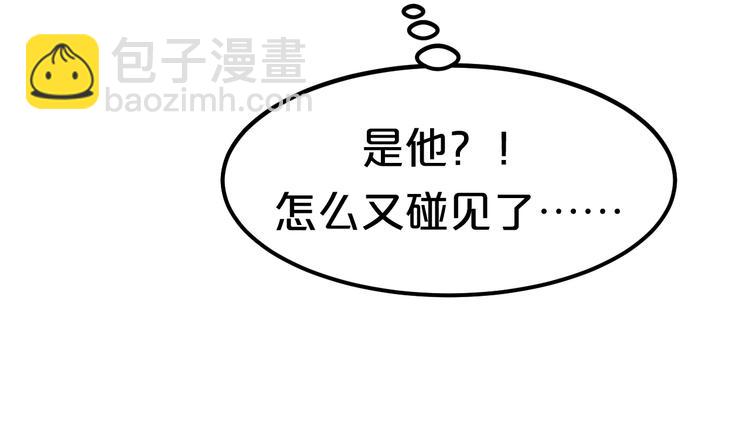 第13话  &ldquo;那件事&rdquo;该来了！(1/2)-第13话