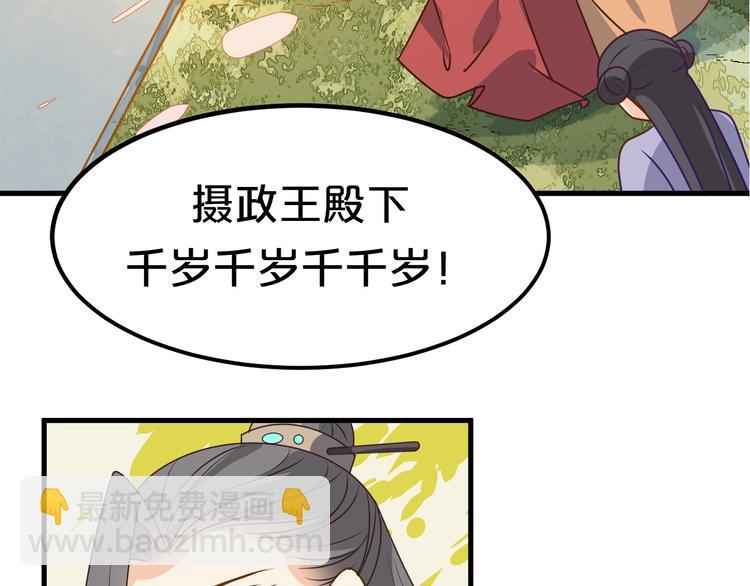 第13话  &ldquo;那件事&rdquo;该来了！(1/2)-第13话