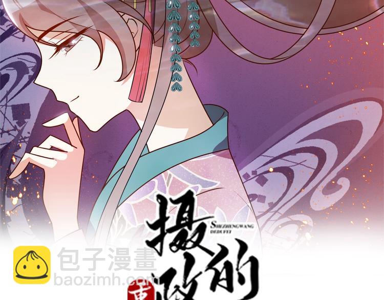 第13话  &ldquo;那件事&rdquo;该来了！(1/2)-第13话