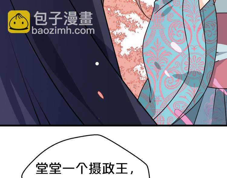第13话  &ldquo;那件事&rdquo;该来了！(1/2)-第13话