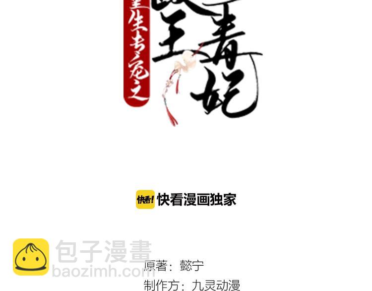 第13话  &ldquo;那件事&rdquo;该来了！(1/2)-第13话