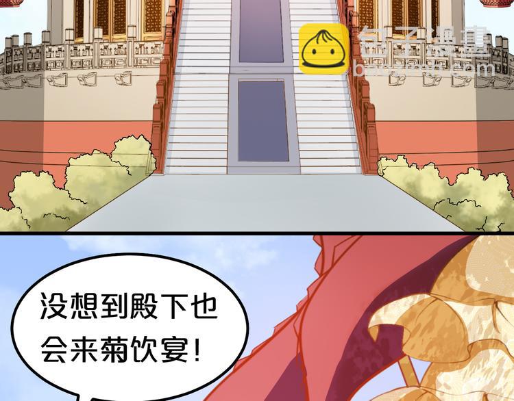 第13话  &ldquo;那件事&rdquo;该来了！(1/2)-第13话