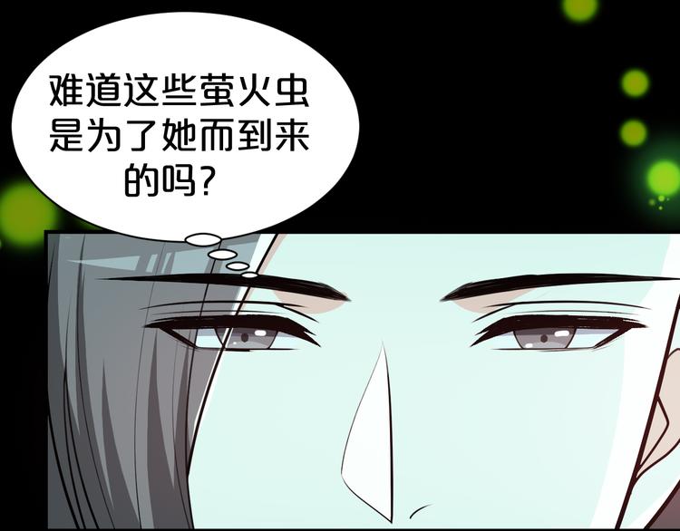 第121话 湖心岛独处(1/2)-第121话