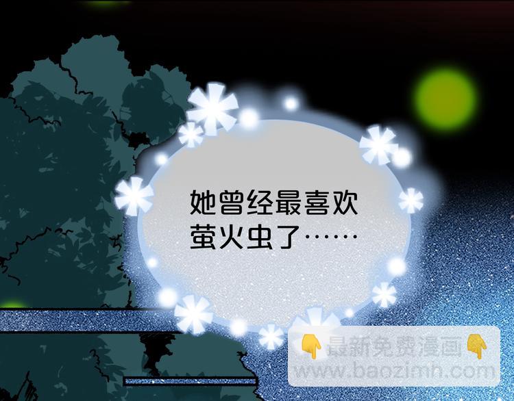 第121话 湖心岛独处(1/2)-第121话