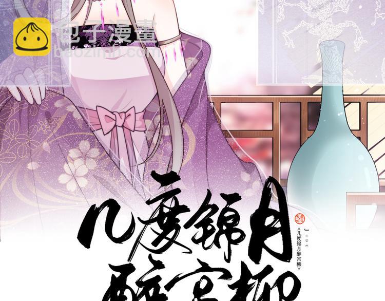 第121话 湖心岛独处(1/2)-第121话