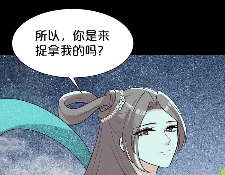 第121话 湖心岛独处(1/2)-第121话