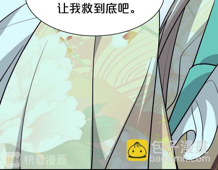 第121话 湖心岛独处(1/2)-第121话