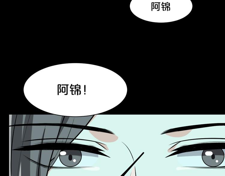 第121话 湖心岛独处(1/2)-第121话