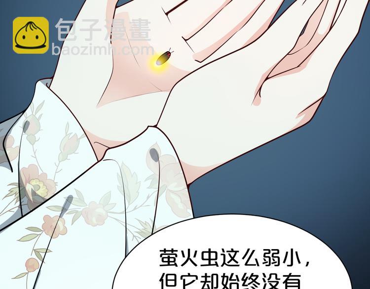 第121话 湖心岛独处(1/2)-第121话
