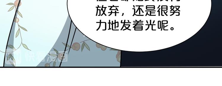 第121话 湖心岛独处(1/2)-第121话