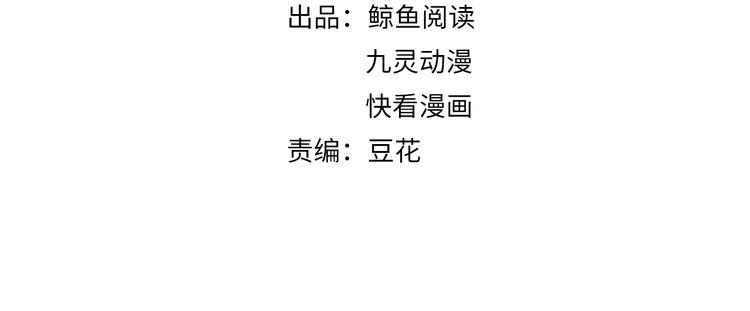 第123话 都怪我没保护好你(1/2)-第123话