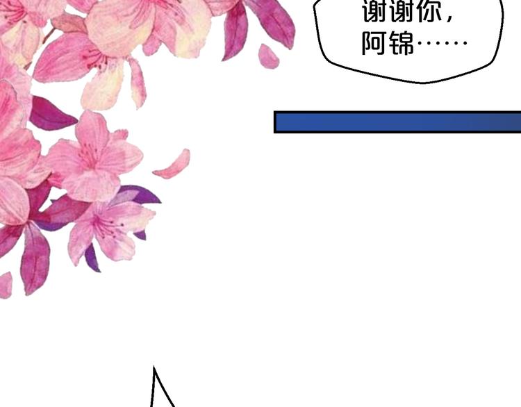 第125话 倾尽我所有(1/2)-第125话