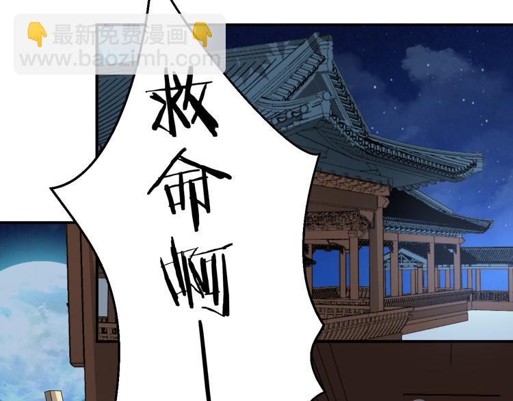 第125话 倾尽我所有(1/2)-第125话
