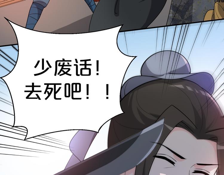 第125话 倾尽我所有(1/2)-第125话