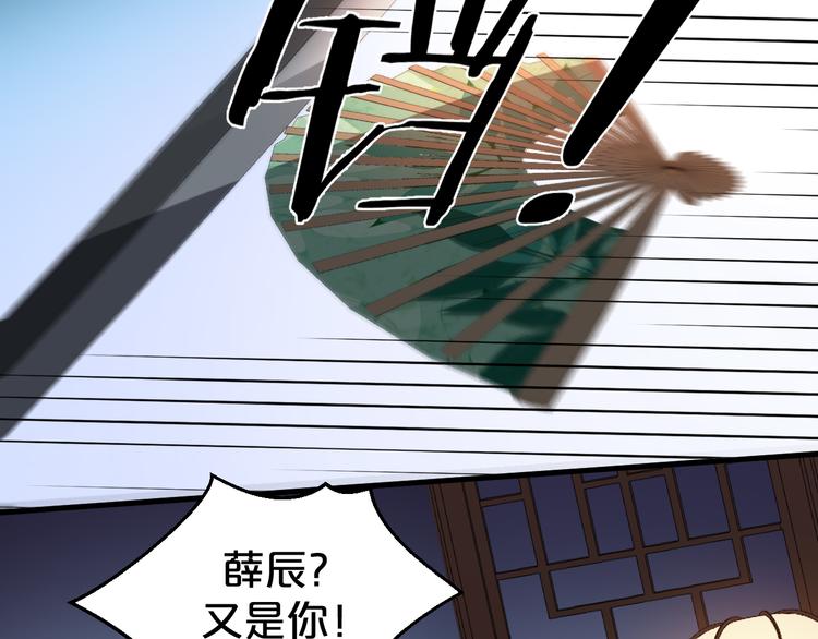 第125话 倾尽我所有(1/2)-第125话