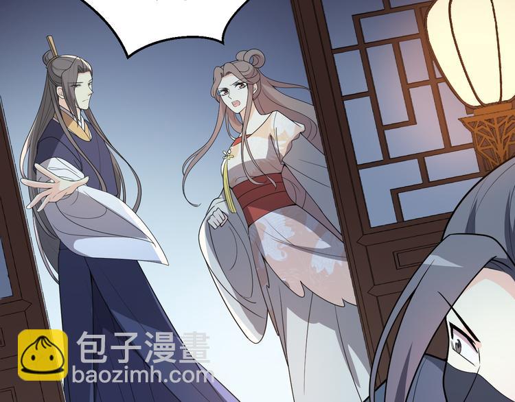 第125话 倾尽我所有(1/2)-第125话