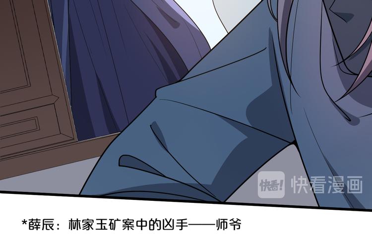 第125话 倾尽我所有(1/2)-第125话