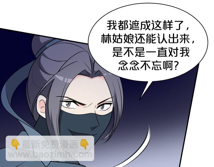 第125话 倾尽我所有(1/2)-第125话