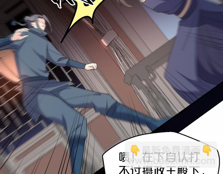 第125话 倾尽我所有(1/2)-第125话