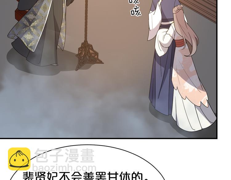 第125话 倾尽我所有(1/2)-第125话