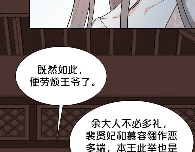 第125话 倾尽我所有(1/2)-第125话