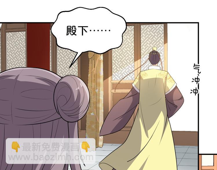 第127话 王爷生病格外黏人(1/2)-第127话
